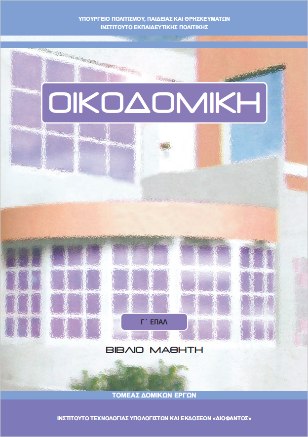 Εικόνα επιλογής